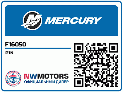 PIN Аватар