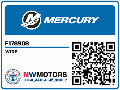 WIRE Аватар