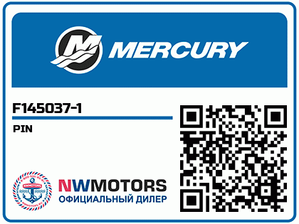 PIN