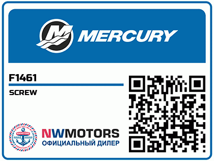 SCREW Аватар
