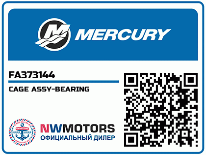 CAGE ASSY-BEARING Аватар