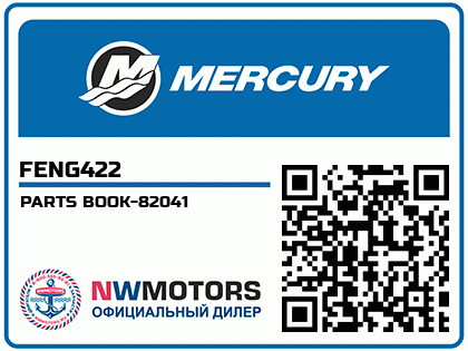 PARTS BOOK-82041 Аватар