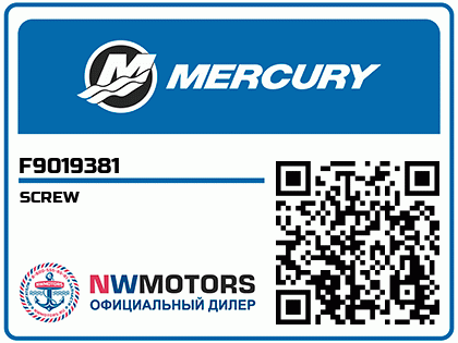 SCREW Аватар