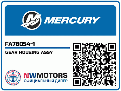 GEAR HOUSING ASSY