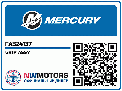 GRIP ASSY