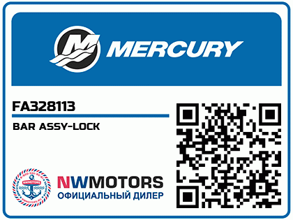 BAR ASSY-LOCK
