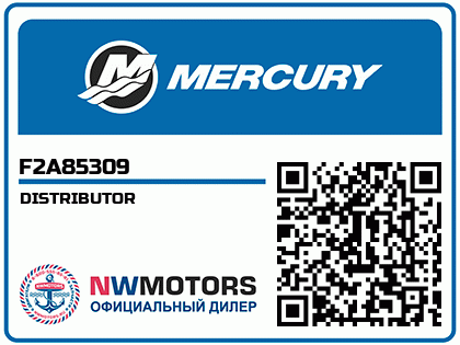 DISTRIBUTOR