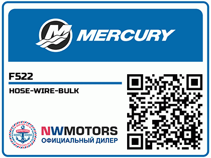 HOSE-WIRE-BULK Аватар