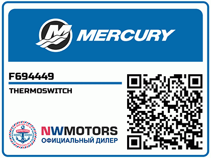 THERMOSWITCH