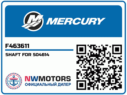 SHAFT FOR 504614 Аватар