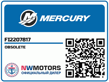 OBSOLETE Аватар