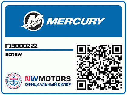 SCREW