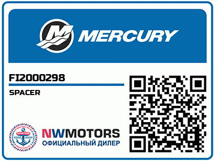SPACER Аватар