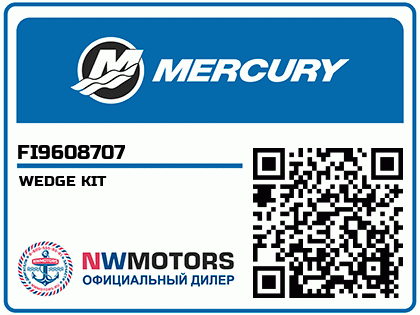 WEDGE KIT Аватар