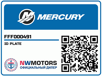 ID PLATE Аватар