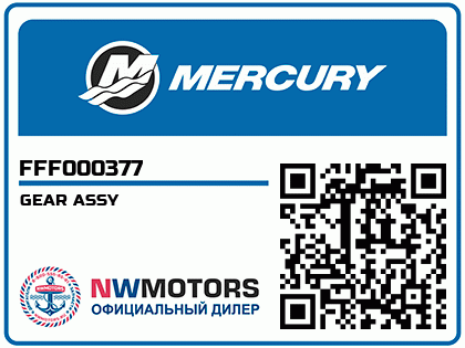 GEAR ASSY Аватар