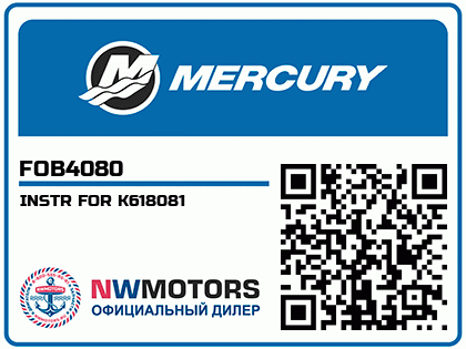 INSTR FOR K618081 Аватар