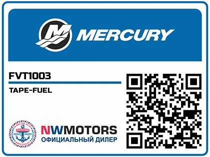 TAPE-FUEL Аватар