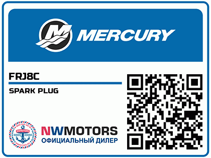 SPARK PLUG Аватар