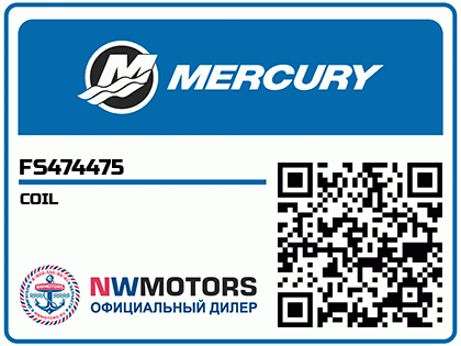 COIL Аватар