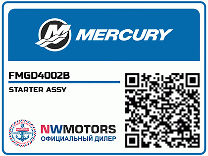 STARTER ASSY Аватар