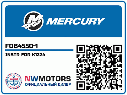 INSTR FOR K1224
