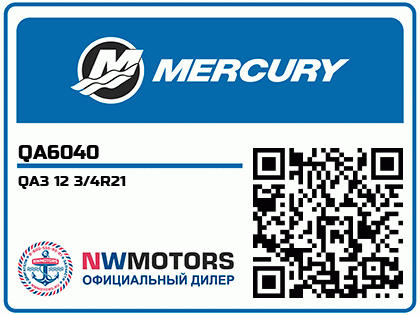 QA3 12 3/4R21