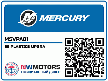 99 PLASTICS UPGRA Аватар