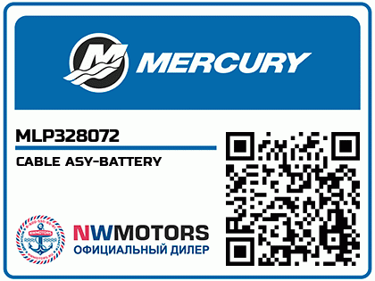 CABLE ASY-BATTERY Аватар