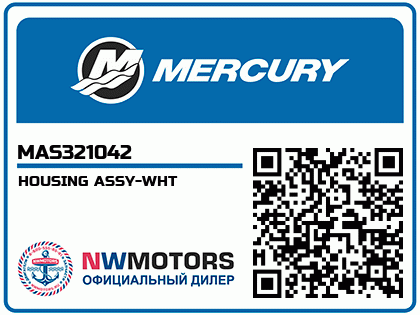 HOUSING ASSY-WHT Аватар