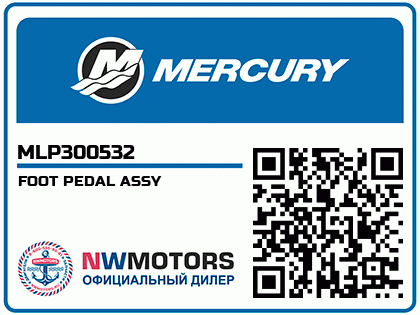FOOT PEDAL ASSY Аватар