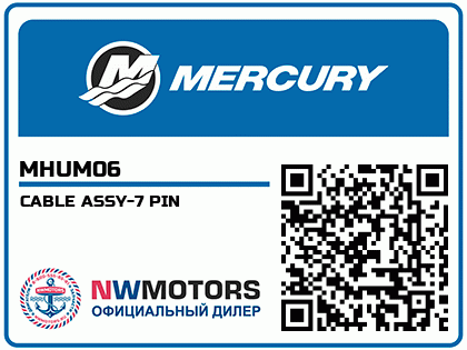 CABLE ASSY-7 PIN Аватар