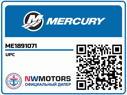 UPC Аватар