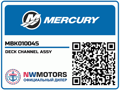 DECK CHANNEL ASSY Аватар