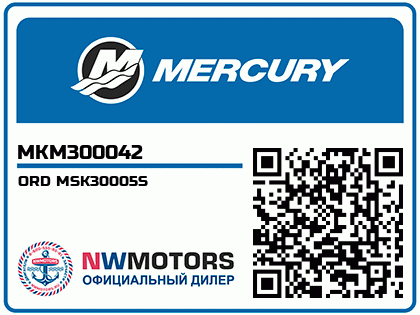 ORD MSK30005S