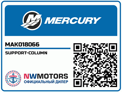 SUPPORT-COLUMN