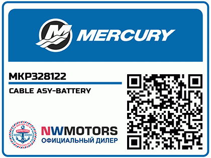 CABLE ASY-BATTERY Аватар