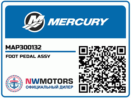 FOOT PEDAL ASSY Аватар