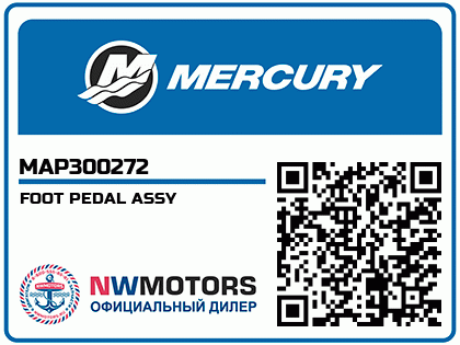 FOOT PEDAL ASSY Аватар