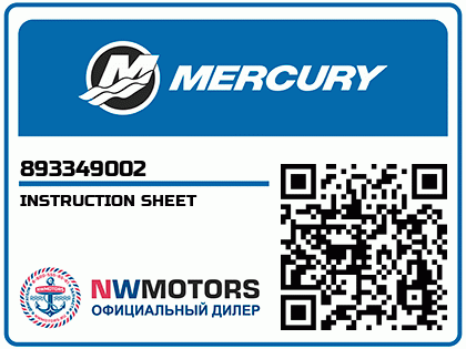 INSTRUCTION SHEET Аватар