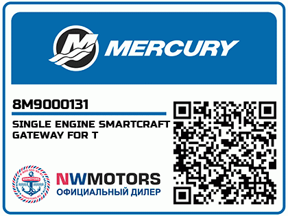 SINGLE ENGINE SMARTCRAFT GATEWAY FOR T
