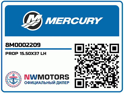 PROP 15.50X37 LH Аватар