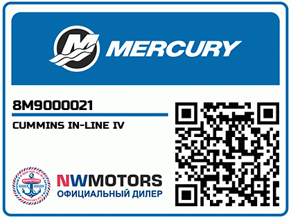 CUMMINS IN-LINE IV Аватар