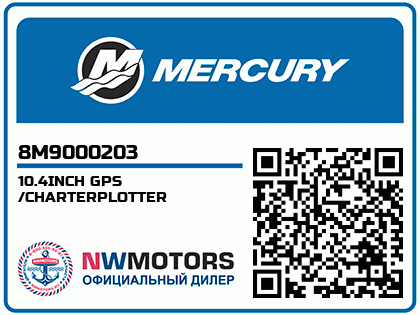10.4INCH GPS /CHARTERPLOTTER Аватар