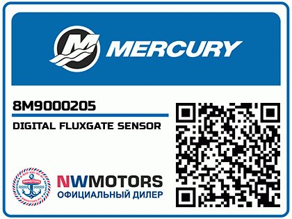 DIGITAL FLUXGATE SENSOR