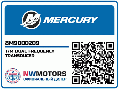 T/M DUAL FREQUENCY TRANSDUCER Аватар