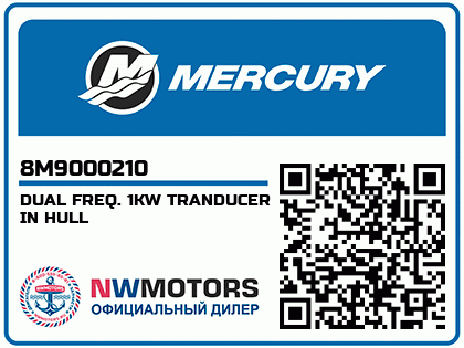 DUAL FREQ. 1KW TRANDUCER IN HULL Аватар