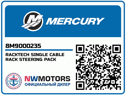 RACKTECH SINGLE CABLE RACK STEERING PACK Аватар