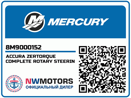 ACCURA ZERTORQUE COMPLETE ROTARY STEERIN Аватар