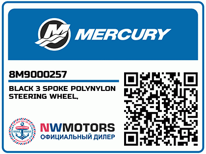 BLACK 3 SPOKE POLYNYLON STEERING WHEEL,